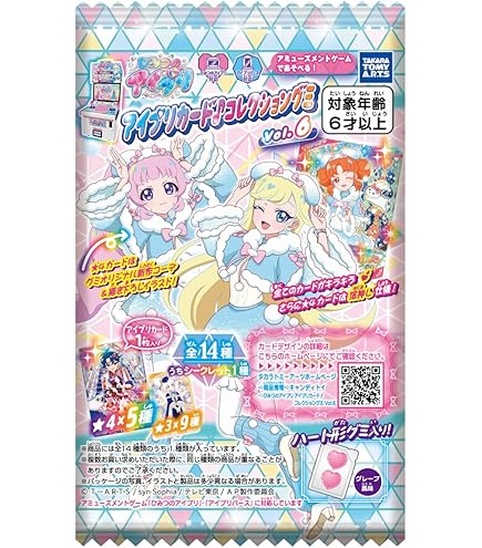 Amazon.co.jp: 星四確定)アイプリ☆4以上確定合計30枚セット ひみつの